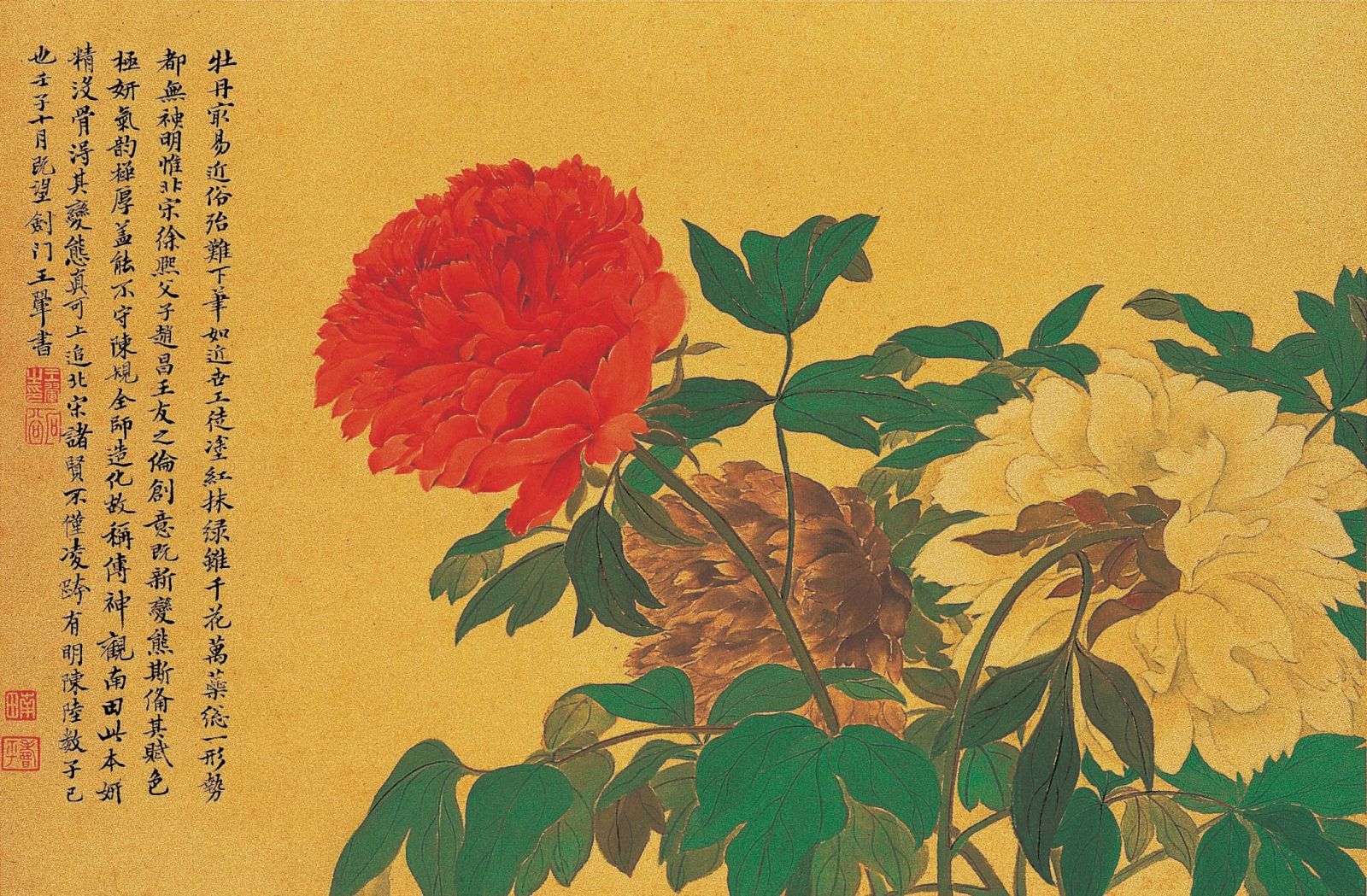 絵画 　富貴牡丹 高橋天山（旧雅号：秀年）「富貴花（牡丹）」日本画・10号 絵画